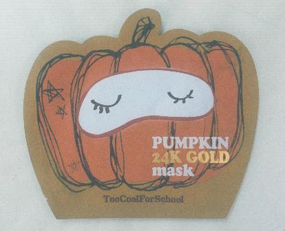 涂酷南瓜营养面膜贴