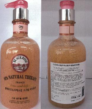 安宝笛黑玫瑰海盐水漾护理磨砂沐浴露 清洁肌肤 光亮润泽