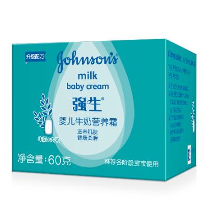 强生婴儿牛奶霜 滋养肌肤健康柔滑