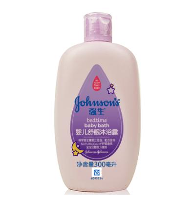 强生婴儿舒眠沐浴露 有效帮助宝宝放松 一夜好眠