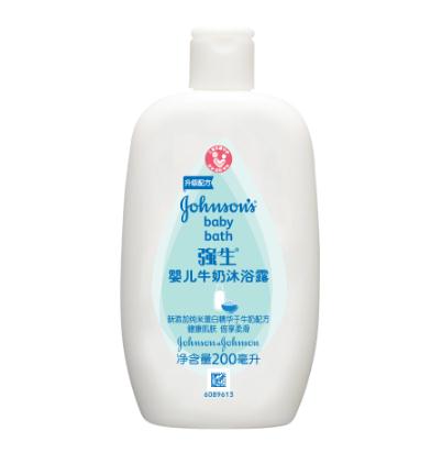 强生婴儿牛奶沐浴露 给宝宝更加健康的肌肤 倍享柔滑