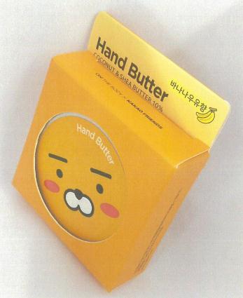 安宝笛萌趣滋养护手膏（舒缓柔香）