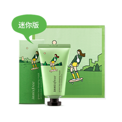 悦诗风吟绿茶精萃舒缓保湿晚安水凝膜 迷你版 补充充足水分