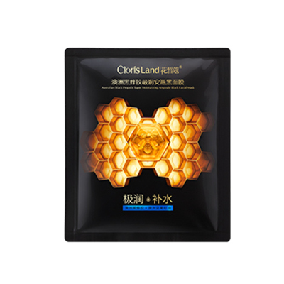 ClorisLand 花皙蔻澳洲黑蜂胶极润保湿黑面膜