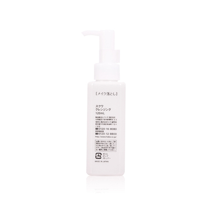 HABA鲨烷净颜卸妆油