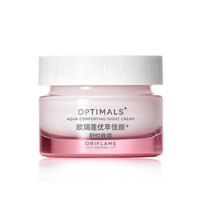 欧瑞莲优萃佳颜+ 舒悦晚霜 深度补水 彻夜滋养