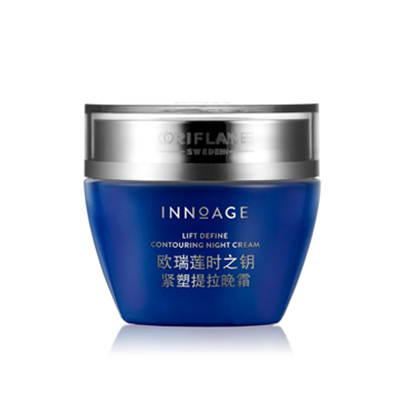 欧瑞莲时之钥紧塑提拉晚霜 深层提拉 延缓衰老