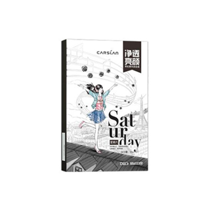 卡姿兰黑松露亮颜面膜