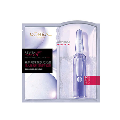 欧莱雅复颜玻尿酸水光充盈导入安瓶鲜注精华面膜
