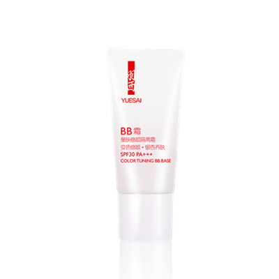 羽西量肤修颜隔离霜 SPF30 PA+++ 隔离UVA和UVB
