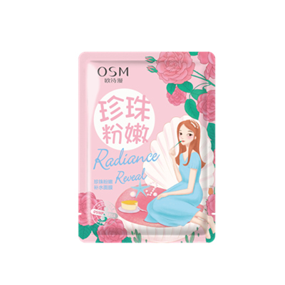 欧诗漫珍珠仙子粉嫩补水面膜 改善暗淡 焕活气色