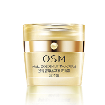 欧诗漫珍珠奢华金萃紧致面霜 紧致提拉 抚平细纹