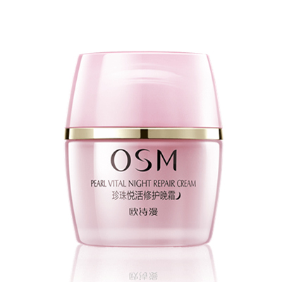 欧诗漫珍珠悦活修护晚霜 滋润营养 保湿滋养