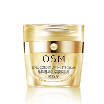 欧诗漫珍珠奢华金萃紧致眼霜 淡化细纹 减少暗沉