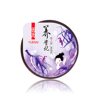 羽西人参塑颜滋养晚安面膜［免洗型］ 补水保湿