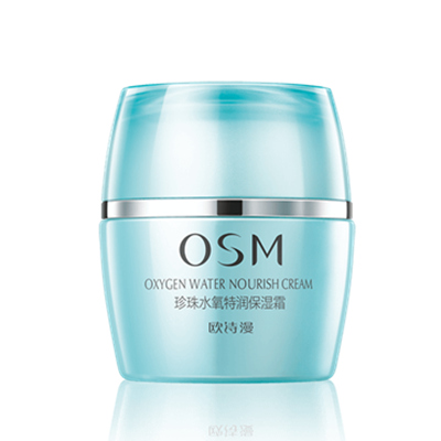 欧诗漫珍珠水氧特润保湿霜 水润滋养 密集守护