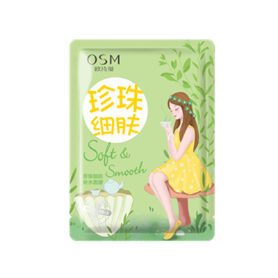 欧诗漫珍珠仙子细肤补水面膜 平衡水油 清透毛孔