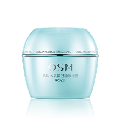欧诗漫珍珠水氧保湿睡眠面膜