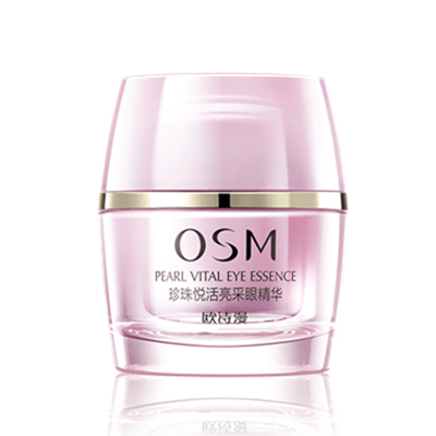 欧诗漫珍珠悦活亮采眼精华 滋润眼周 改善眼部