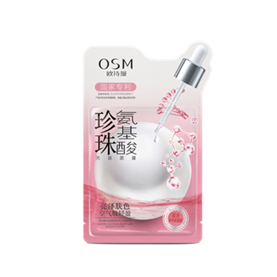 欧诗漫珍珠氨基酸亮肤面膜 透润补水 清新滋养