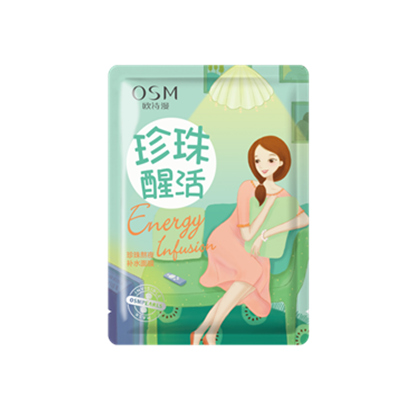 欧诗漫珍珠仙子熬夜补水面膜 击退憔悴 唤醒生机