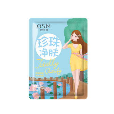 欧诗漫珍珠仙子净肤补水面膜 清透补水 净澈排浊