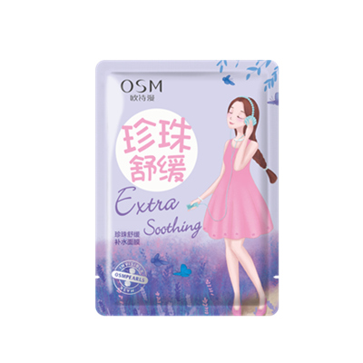 欧诗漫珍珠仙子舒缓补水面膜 温和补水 舒缓修护