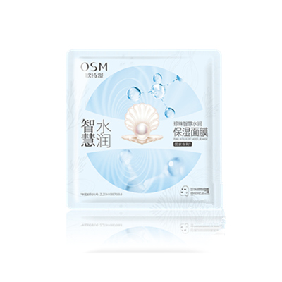 欧诗漫珍珠智慧水润保湿面膜 水润保湿 锁紧水分