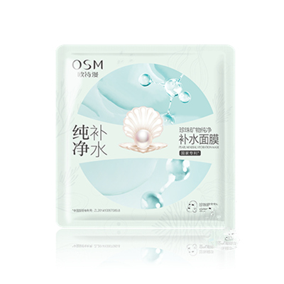 欧诗漫珍珠矿物纯净补水面膜 充盈补水 细致净颜