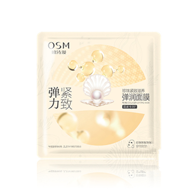 欧诗漫珍珠紧致滋养弹润面膜 水润弹力 细腻平滑