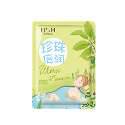 欧诗漫珍珠仙子倍润补水面膜 滋润干燥 饱满充盈