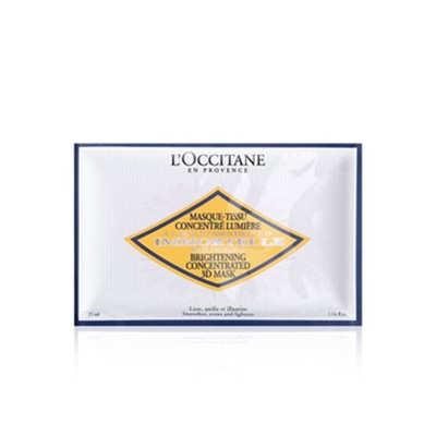 欧舒丹焕亮水莹精华面膜