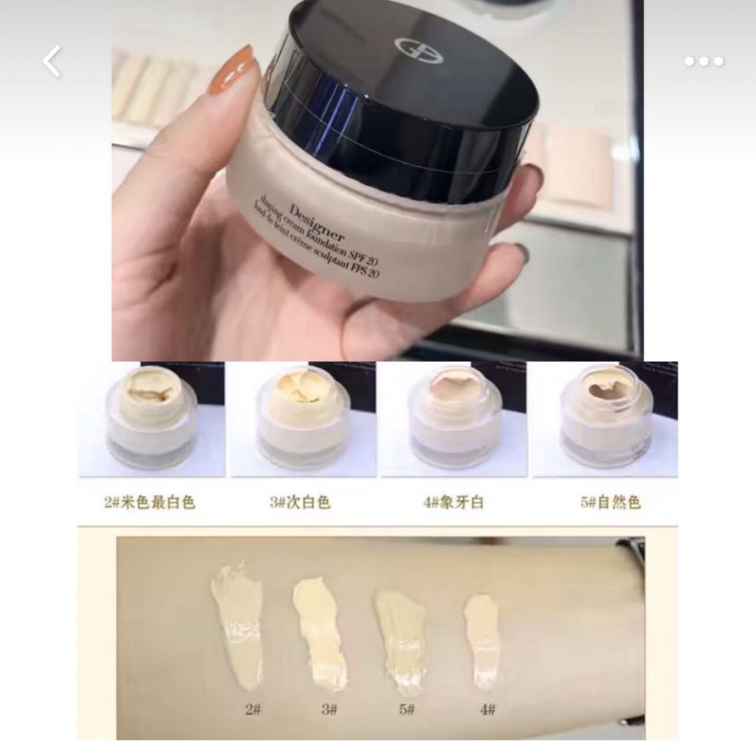 阿玛尼粉底液色号选择-Armani阿玛尼粉底液选购指南 -4