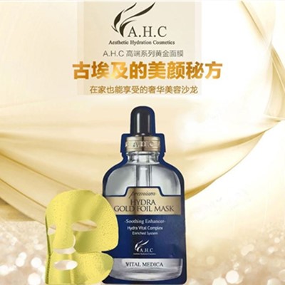 AHC是韩国什么档次-AHC品牌介绍