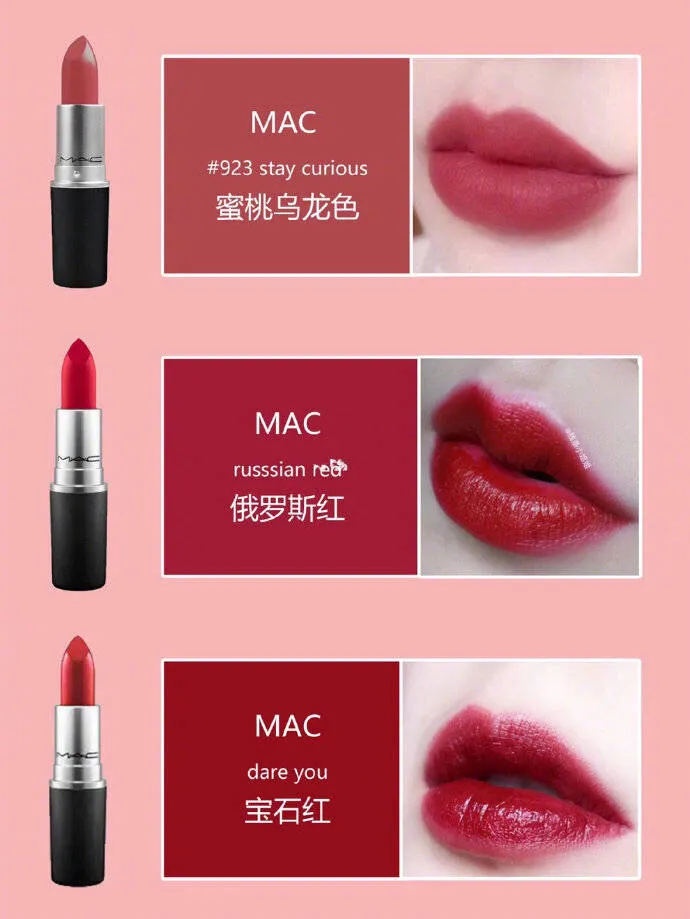 mac口红色号完整图-mac口红色号一览
