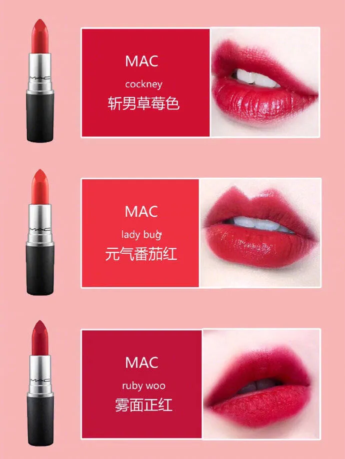 mac口红色号完整图-mac口红色号一览