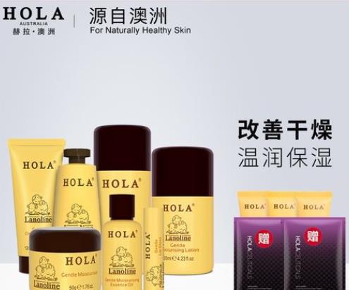 赫拉护肤品怎么样-是哪个国家的牌子-是几线品牌