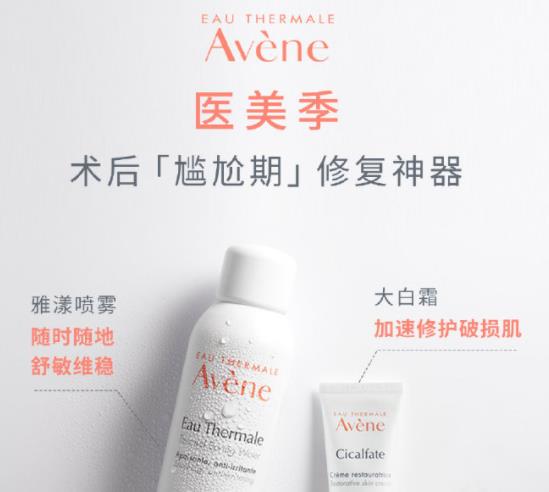 雅漾的护肤品怎么样-雅漾的护肤品怎么样适合年龄