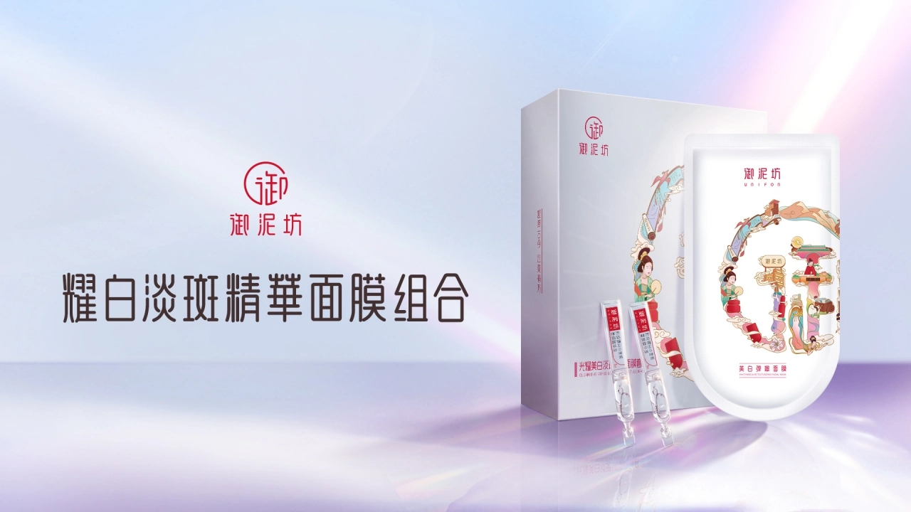 御泥坊的护肤品怎么样-适合什么年龄段用-哪个系列好