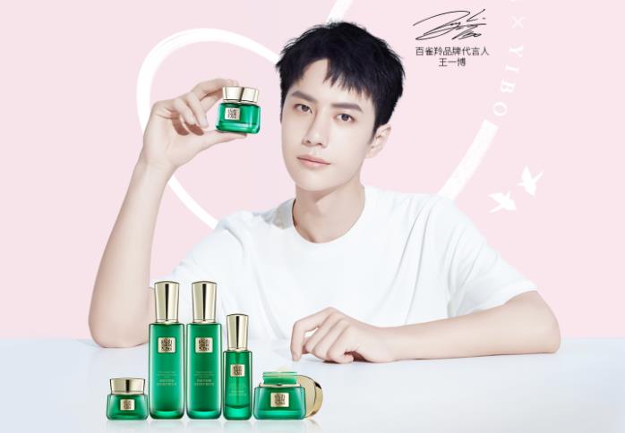 百雀羚护肤品怎么样-百雀羚护肤品怎么样适合什么年龄段